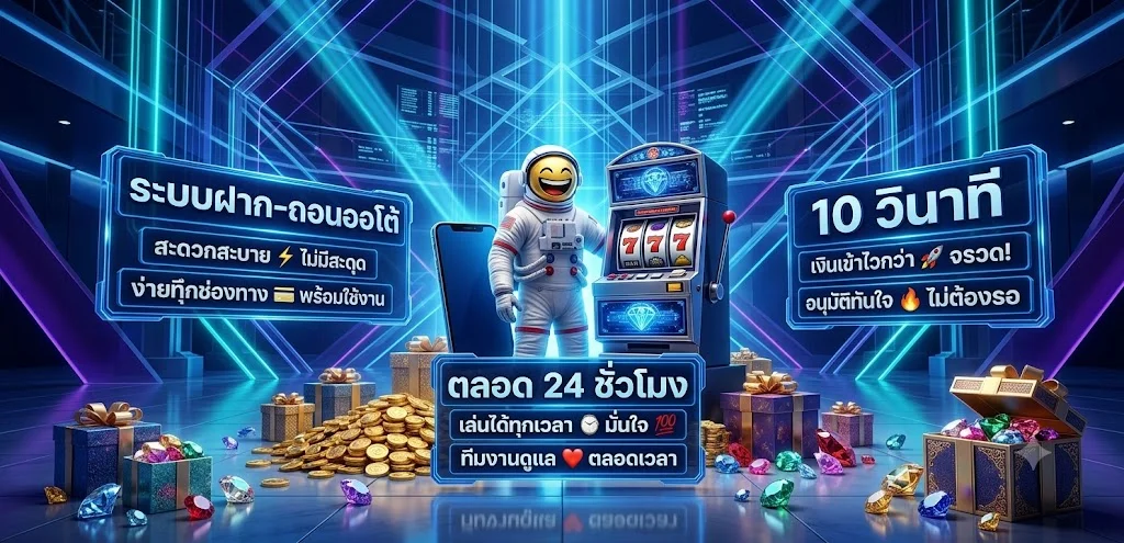 OXFORD888 บริการครบวงจร เล่นได้ทุกอุปกรณ์ 24 ชั่วโมง