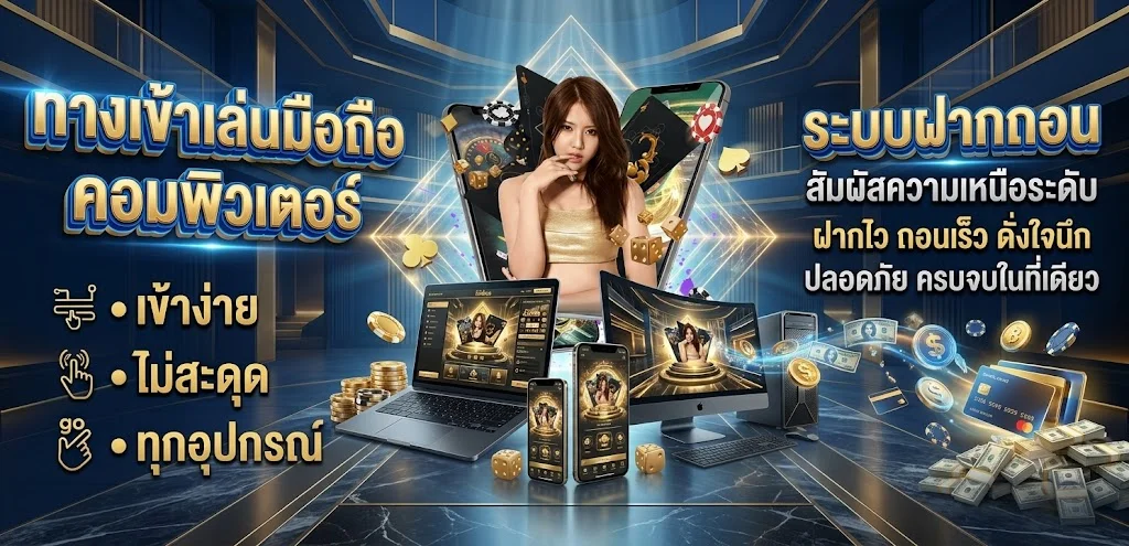 OXFORD888 รวมค่ายเกมสล็อตและคาสิโนชั้นนำ